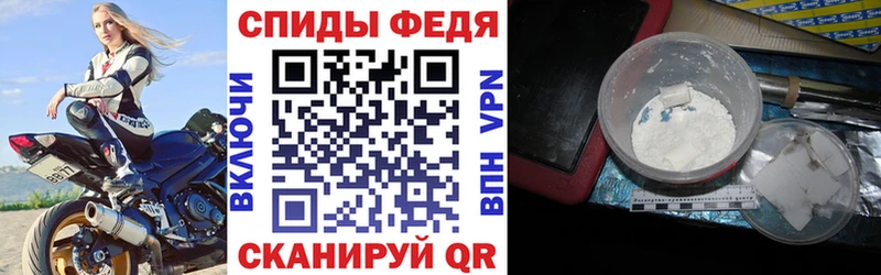 АМФЕТАМИН VHQ  Тольятти 