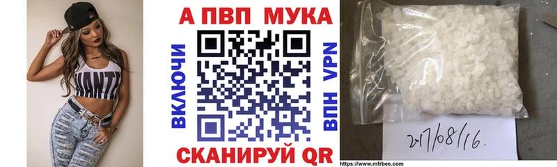 наркота  Тольятти  Альфа ПВП СК КРИС 