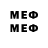 МДМА молли LeVeN F