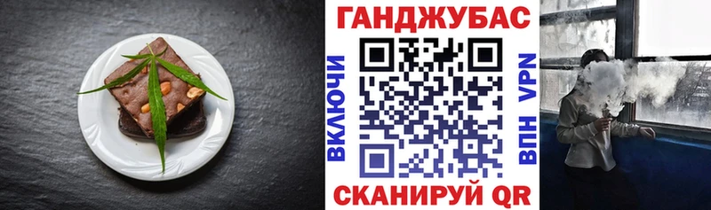 Еда ТГК марихуана Тольятти