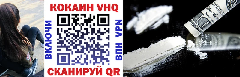 купить наркотик  гидра ТОР  КОКАИН 99%  Тольятти 