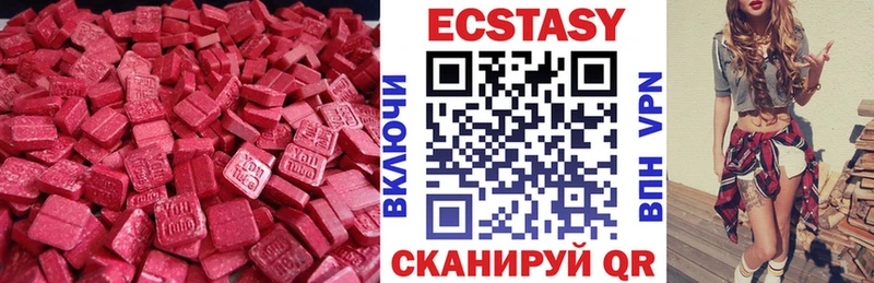 гидра ONION  Тольятти  Ecstasy 300 mg 