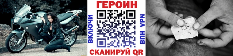 цены наркотик  mega ТОР  ГЕРОИН афганец  Тольятти 
