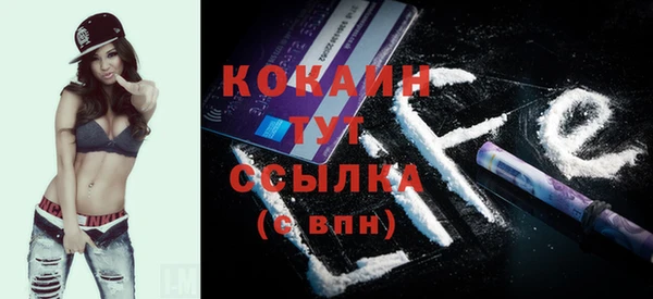 герыч Нефтекумск