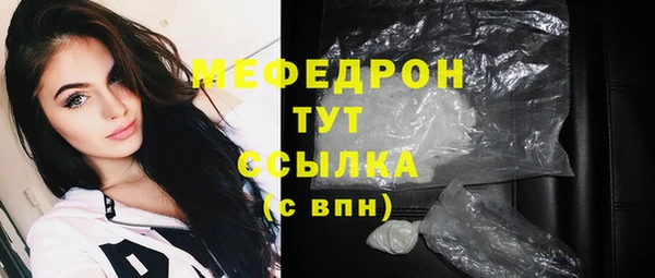 мдпв Нефтегорск