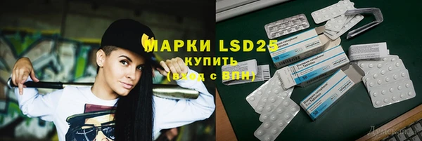 герыч Нефтекумск