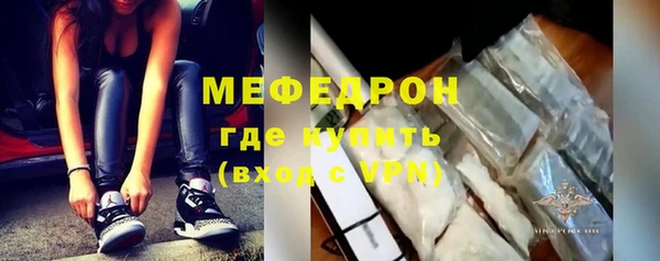 мдпв Нефтегорск