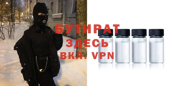 герыч Нефтекумск