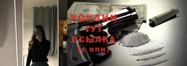 герыч Нефтекумск