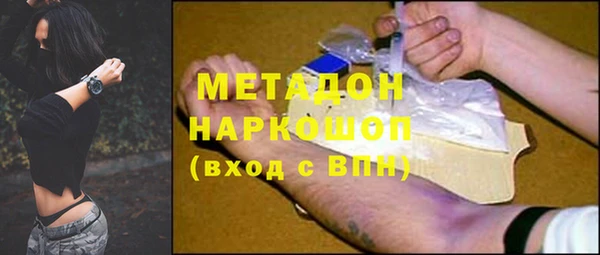 герыч Нефтекумск