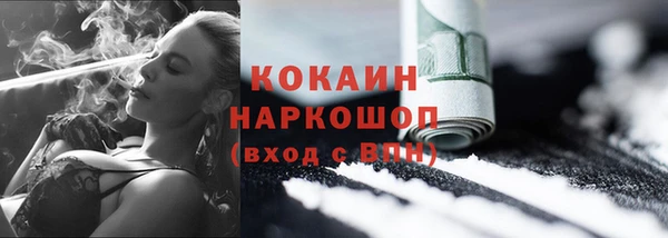 герыч Нефтекумск