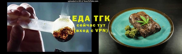герыч Нефтекумск
