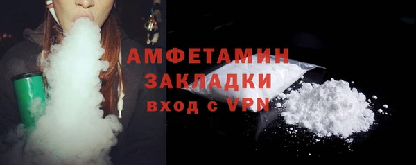 герыч Нефтекумск