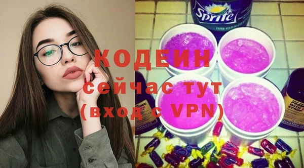 герыч Нефтекумск