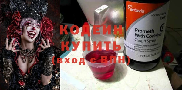 герыч Нефтекумск