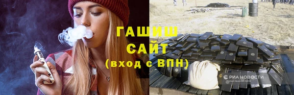 герыч Нефтекумск