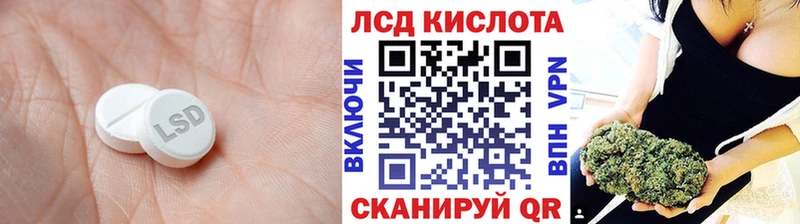 где продают   Тольятти  OMG как войти  Лсд 25 экстази ecstasy 