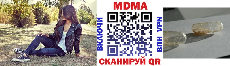 МДМА Molly  ОМГ ОМГ как зайти  Тольятти 
