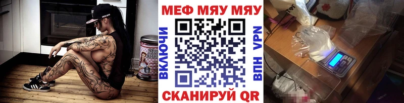 даркнет сайт блэк спрут ТОР МЯУ-МЯУ mephedrone мориарти какой сайт Тольятти