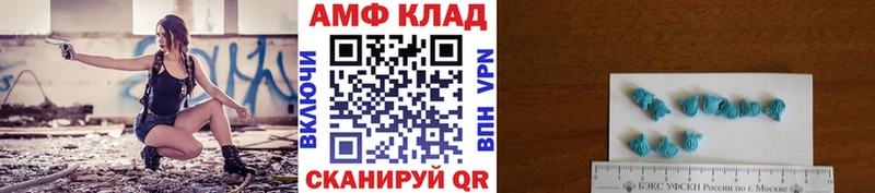 Метамфетамин мет  Тольятти 