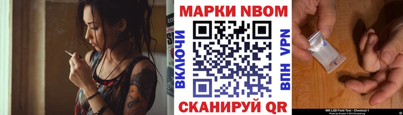 Наркотические марки 1500мкг  Тольятти 