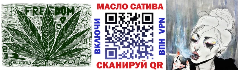 ТГК Wax  Тольятти 